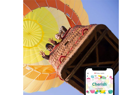 アソビュー！体験ギフト 総合カタログ Cherish